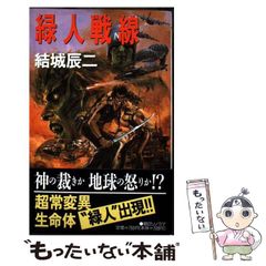 【中古】 詳解太極拳推手訓練秘訣/ＢＡＢジャパン/郭福厚 詳解太極拳推手訓練秘訣 | 郭 福厚, 進, 楊, 莉, 劉 |本 | 通販