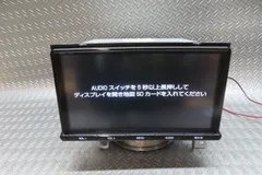 2025年最新】トヨタToyota 9インチ NSZT-Y66Tの人気アイテム