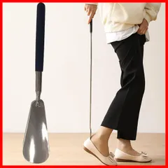 【人気商品】Forahome 靴べら ステンレス 耐用性 26.5cm-75cm引き込み式 靴べら 男性 女性 子供 高齢者用 伸縮式靴べら コンパクト 携帯便利 シューホーン 携帯靴ベラ 人間工学設計 使いやすい (ブラック)