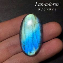 ラブラドライト ルース 71
