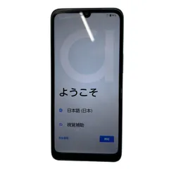 2025年最新】Arrows スマートフォン本体の人気アイテム - メルカリ