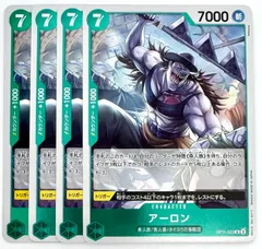 ONE PIECE CARD GAME アーロン R 4枚のサムネイル