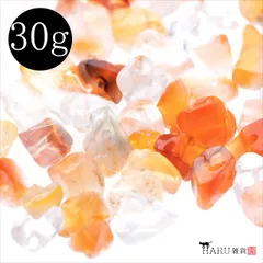 T-018 さざれ石 30g【カーネリアン】天然石ビーズ 細石 サザレ パワーストーン 浄化 風水  ブレスレット ネックレス ピアス イヤリング ビーズパーツ ハンドメイド アクセサリー
