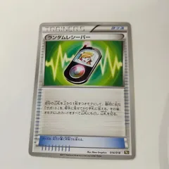 2025年最新】ランダムレシーバーの人気アイテム - メルカリ
