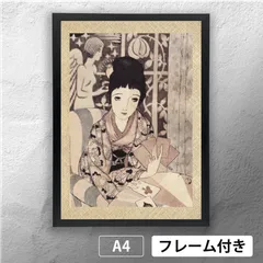 2025年最新】トランプ 竹久夢二の人気アイテム - メルカリ