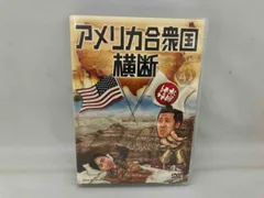 2025年最新】水曜どうでしょう アメリカ横断の人気アイテム