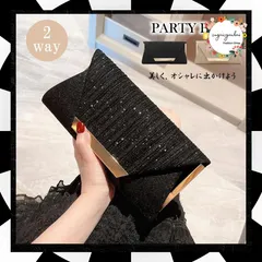 クラッチバッグ 結婚式 パーティーバッグ キラキラ ミニチェーンバッグ 斜めかけ おしゃれ ショルダーバッグ 小さめ フォーマルバッグ ラメ 2way 鞄 お呼ばれ バッグ かばん 披露宴 二次会 キャババッグ 上品 マグネットボタン開閉 88CXH-059