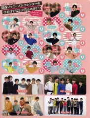 【中古】シール・ステッカー なにわ男子＆Aぇ! group＆Lil かんさい＆Boys be 関西ジャニーズJr. ネームステッカー Myojo 2021年3月号 綴じ込み付録 