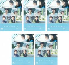 好きな人がいること DVD 全5巻 全巻セット - メルカリ