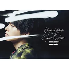 2026年最新】内田雄馬 equal signの人気アイテム - メルカリ