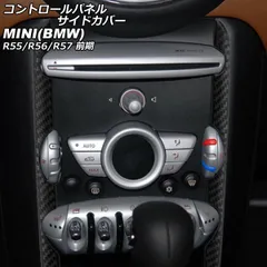 2025年最新】bmw コントロールパネルの人気アイテム - メルカリ