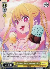 2025年最新】Summer sweet memory ルビーの人気アイテム - メルカリ