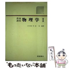 中古】 コールドウェルと南部 「神の小さな土地」研究 / 西 誠也