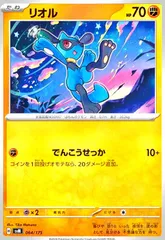 2026年最新】セッカ スリーブの人気アイテム - メルカリ