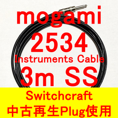 mogami 2534 Instruments Cable ( 新品 ) with Switchcraft 280 Plug ( 中古再生品 ) SS 3m
