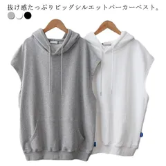 パーカーベスト ノースリーブパーカー ゆったり ビッグサイズ レディース ベスト 重ね着 レイヤード プルオーバーベスト フード付き スウエットベスト 送料無料 体型カバー 着痩せ 春夏 トレーナー #hakjf1041