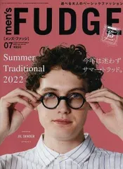 2024年最新】fudge 2022の人気アイテム - メルカリ