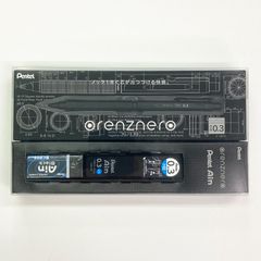Pentel　Ain　オレンズネロ　ギフトセット　（0.3㎜）　ぺんてる