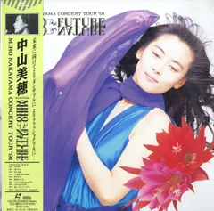 中山美穂　Live CONCERT TOUR 89〜91 DVD 台北盤　MTV 中山美穂 コンサートツアー '91 レーザーディスク☆ミポリン