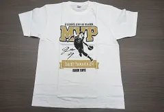 田中大貴 サイン入りジャージ L アルバルク東京 田中大貴 サイン入りジャージ L アルバルク東京