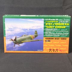 エリア88 F8Eクールセイダー、F20タイガーシャーク、クフィルC2 - メルカリ