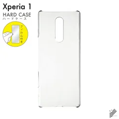 即日出荷 保護フィルムセット Xperia 1 SOV40・SO-03L・802SO・J9110/au・docomo・SoftBank・MVNOスマホ（SIMフリー端末） 無地ケース クリア ハードケース 保護フィルム 保護フィルム 光沢 保護シート のサムネイル