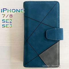 iPhone SE3 SE2 8 7 SE (第2世代/第3世代) ケース スマホ 手帳型 レザー ネイビーブルー 紺 お財布 カード収納 アイフォン アイホン