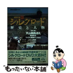 2024年最新】平山郁夫 シルクロード カレンダーの人気アイテム - メルカリ