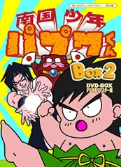 2025年最新】南国少年パプワくん dvdの人気アイテム - メルカリ