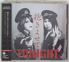 ビリケン商会 脳内リゾート怪獣計画 逆柱いみり 密漁ロボット ブルガン