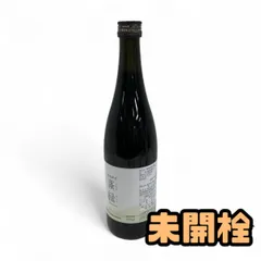 蓬緑　3本セット 未開封 3本セット 】 越後酵素 蓬緑 よもぎみどり 720ml 1本 越後薬草