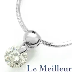 ダイヤモンド 0.378ct プラチナ Pt900 ペンダント SIクラス 中古 プレラブド 返品OK