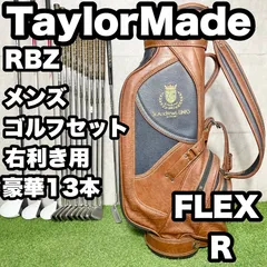 2025年最新】RBZ キャディバッグの人気アイテム - メルカリ