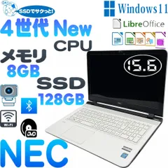 2024年最新】（中古）中古 NEC ノートパソコン LaVie LS150/S ...