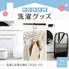 2025年最新】laundry 福袋の人気アイテム - メルカリ