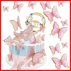 Birthday ケーキ トッパー Happy ケーキ飾り ケーキ挿入 バタフライ デコレーション お誕生日 16枚セット お祝い ウェディング 結婚式 蝶 記念撮影 七五三 ケーキトッパー パーティーグッズ 写真撮影