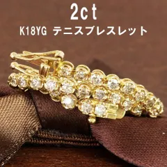 2024年最新】テニスブレスレット ダイヤ k18の人気アイテム - メルカリ