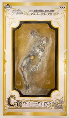 2025年最新】一番くじ ジョジョの奇妙な冒険 アニバーサリーズ2の人気