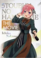 【中古】クリアファイル 中野一花 「映画 五等分の花嫁 A4ブラインドクリアファイル SPECIAL STAGE」 C101グッズ