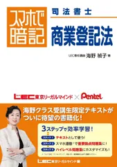 【即日発送】ケータイ司法書士 2022-3　全6巻セット 即日発送】ケータイ司法書士 2022-3 全6巻セット 即日発送