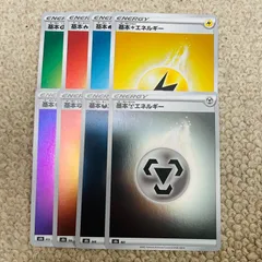 c*f様 V-MAXクライマックス　コンプ品　最終値下げ 楽天市場】vmax クライマックスの通販