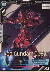 【中古】ガンダム アーセナルベース FQ04-034[M]：赤いガンダム(0085)