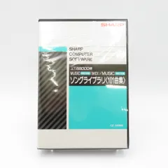 2023年最新】x68000の人気アイテム - メルカリ