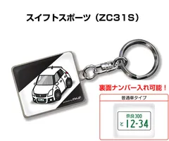 Kei-Eです☺︎ 2025年最新】車 スズキkeiの人気アイテム - メルカリ