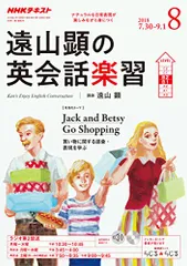 2025年最新】英会話楽習の人気アイテム - メルカリ