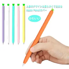 送料無料 Apple Pencil 第一世代 第二世代 ケース マグネット カバー キャップ シリコン 充電可能 アップルペンシル 第1世代 第2世代 ケース 滑り止め 紛失防止 傷防止 ipad 破#cycnb1999