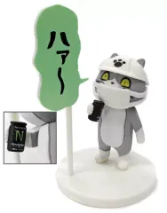 【中古】トレーディングフィギュア 【シークレット】コーヒーを飲みます(エナジードリンクVer.) 「仕事猫 ミニフィギュアコレクション マスクつき」