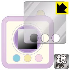 PDA 공방 스미코 미라케 스미코 미케 / 스미코 미케 DX 용 Mirror Shield 보호 필름 미러 광택 일본제