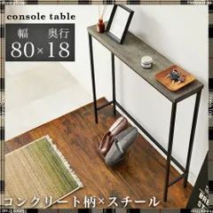 U015【大阪】コンソールテーブル 洋家具 英国調 アンティーク調 U015【大阪】コンソールテーブル 洋家具 英国調 アンティーク調