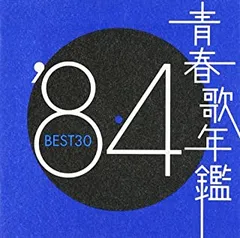 AG190　松田聖子30周年記念 スパークリングワイン シャンパングラス Amazon.co.jp: 松田聖子 30周年記念ワイン 2010 : ホーム＆キッチン